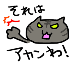 kansai cat sticker #5422221