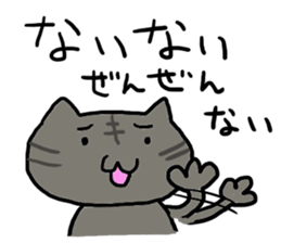 kansai cat sticker #5422227