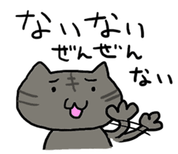 kansai cat sticker #5422227