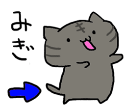 kansai cat sticker #5422229