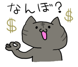 kansai cat sticker #5422233