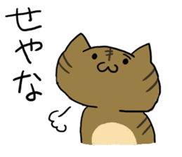 kansai cat sticker #5422234