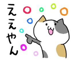 kansai cat sticker #5422235