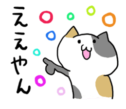 kansai cat sticker #5422235