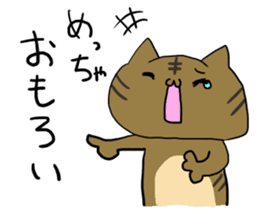 kansai cat sticker #5422238