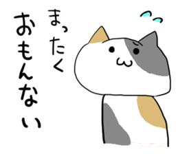 kansai cat sticker #5422239