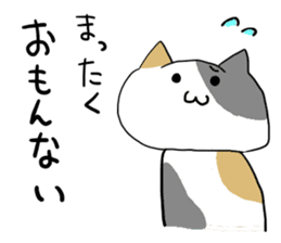 kansai cat sticker #5422239