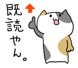 kansai cat sticker #5422241