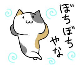 kansai cat sticker #5422245