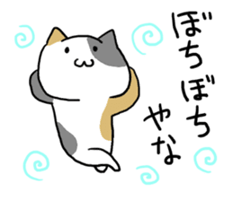 kansai cat sticker #5422245