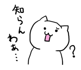 kansai cat sticker #5422250