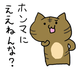 kansai cat sticker #5422258