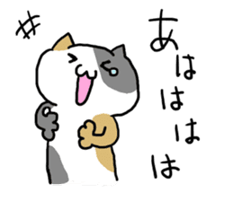 kansai cat sticker #5422259