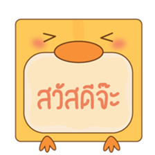 amieiko: Online Shop sticker #5422300