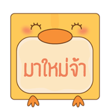 amieiko: Online Shop sticker #5422301