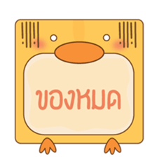 amieiko: Online Shop sticker #5422303