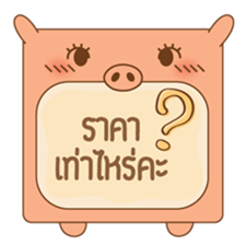 amieiko: Online Shop sticker #5422306