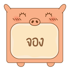 amieiko: Online Shop sticker #5422307