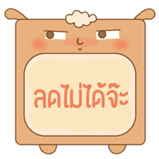 amieiko: Online Shop sticker #5422308