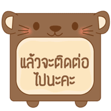 amieiko: Online Shop sticker #5422312