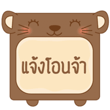 amieiko: Online Shop sticker #5422313