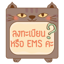amieiko: Online Shop sticker #5422319