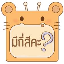 amieiko: Online Shop sticker #5422322