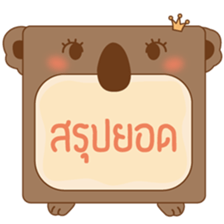 amieiko: Online Shop sticker #5422325