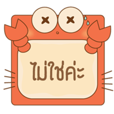 amieiko: Online Shop sticker #5422328