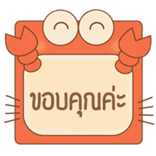 amieiko: Online Shop sticker #5422331