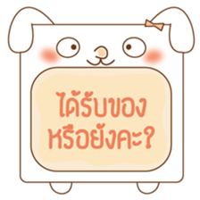 amieiko: Online Shop sticker #5422334
