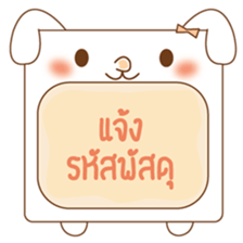 amieiko: Online Shop sticker #5422335