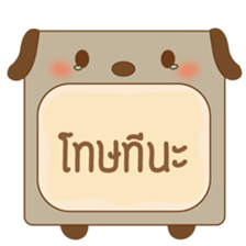amieiko: Online Shop sticker #5422337