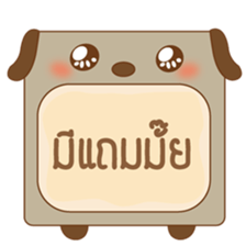 amieiko: Online Shop sticker #5422338