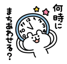 yurukuma6 sticker #5422384