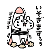 yurukuma6 sticker #5422401