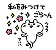 yurukuma6 sticker #5422411