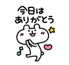 yurukuma6 sticker #5422414