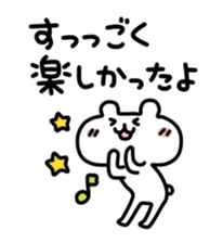 yurukuma6 sticker #5422417