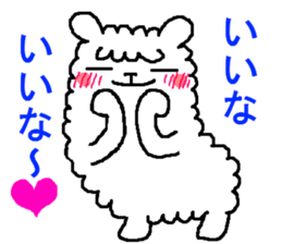 Hmm? Is it an alpaca? 2 sticker #5422420