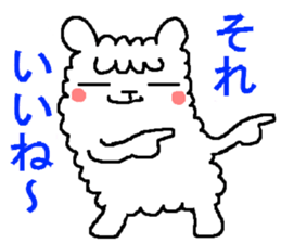 Hmm? Is it an alpaca? 2 sticker #5422421