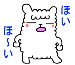 Hmm? Is it an alpaca? 2 sticker #5422422