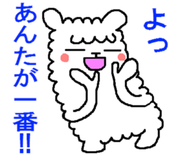 Hmm? Is it an alpaca? 2 sticker #5422425
