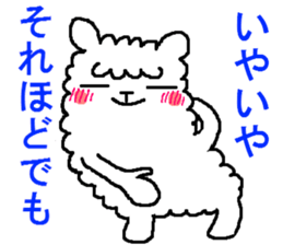 Hmm? Is it an alpaca? 2 sticker #5422426