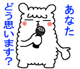 Hmm? Is it an alpaca? 2 sticker #5422428