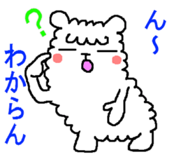 Hmm? Is it an alpaca? 2 sticker #5422429