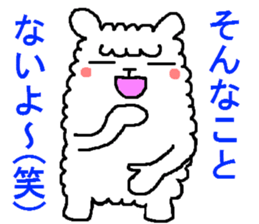 Hmm? Is it an alpaca? 2 sticker #5422431