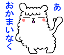 Hmm? Is it an alpaca? 2 sticker #5422435