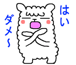 Hmm? Is it an alpaca? 2 sticker #5422436