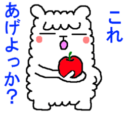 Hmm? Is it an alpaca? 2 sticker #5422440